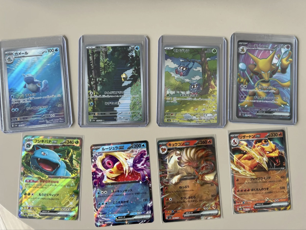 Are Japanese Pokemon Cards Worth More
